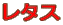 ^X