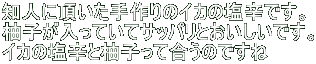 mlɒ̃CJ̉hłB MqĂăTbpƂłB CJ̉hƗMqč̂ł