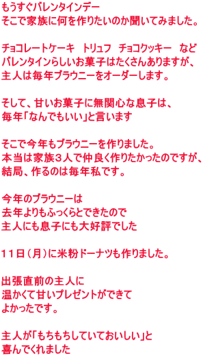 o^Cf[ ŉƑɉ肽̂Ă݂܂B  `R[gP[L@gt@`RNbL[@Ȃ o^C炵َq͂񂠂܂A l͖NuEj[I[_[܂B  āAÂَqɖ֐Sȑq́A NuȂłvƌ܂  ōNuEj[܂B {͉ƑRlŒǂ肽̂łA ǁÂ͖NłB  ÑuEj[ NӂƂł̂ lɂqɂD]ł  PPijɕĕh[ic܂B  oO̎l ĊÂv[gł 悩łB  luĂĂv ł܂