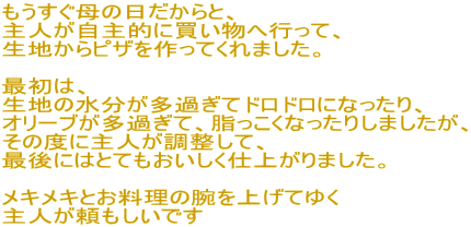 ̓ƁA lIɔ֍sāA nsUĂ܂B  ŏ́A n̐߂ăhhɂȂA I[u߂āAȂ肵܂A ̓xɎlāA Ōɂ͂ƂĂdオ܂B  LLƂ̘rグĂ䂭 lł