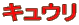 LE
