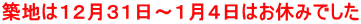 zn͂PQRP`PS͂x݂ł 