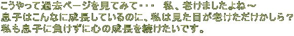 ĉߋy[WĂ݂āEEE@AV܂ˁ` q͂ȂɐĂ̂ɁA͌ڂVH qɕɐS̐𑱂łB