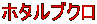 z^uN