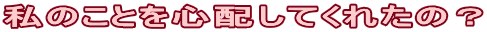 ̂ƂSzĂꂽ́H
