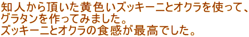ml璸FYbL[jƃINgāA O^Ă݂܂B YbL[jƃIN̐HōłB