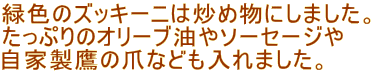 ΐF̃YbL[juߕɂ܂B Ղ̃I[u\[Z[W Ɛ̒܂Ȃǂ܂B