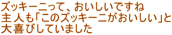 YbL[jāAł lũYbL[jv тĂ܂