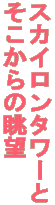 XJC^[ ̒] 