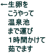  @  @ r @ ܂ŉ^ @ PԂ @ 䥂ł܂