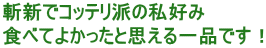 aVŃRbeh̎D HׂĂ悩ƎviłI