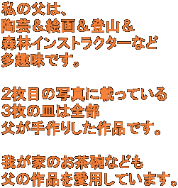 ́̕A |G恕oR XуCXgN^[Ȃ łB  Qڂ̎ʐ^ɍڂĂ R̎M͑S 肵iłB  䂪Ƃ̂qȂǂ ̍ipĂ܂B