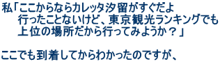 uȂJb^ @@sƂȂǁAόLOł @@ʂ̏ꏊsĂ݂悤Hv  łĂ킩̂łA