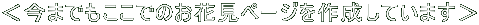 ܂łł̂Ԍy[W쐬Ă܂