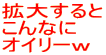 g傷 Ȃ IC[