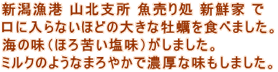 V` Rkx 菈 VN Ł@ ɓȂقǂ̑傫ȉyHׂ܂B C̖iقꂢj܂B ~N̂悤Ȃ܂₩ŔZȖ܂B