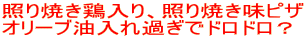 ƂĂ{AƂĂsU I[u߂ŃhhH