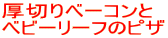 ؂x[R xr[[t̃sU