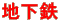 nS 