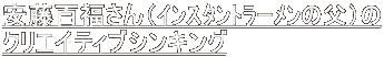Siݽװ݂̕j NGCeBuVLO