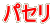 pZ