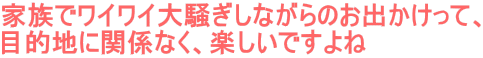 ƑŃCC呛Ȃ̂oāA ړInɊ֌WȂAył
