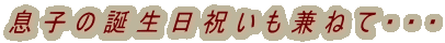 q̒aj˂āEEE