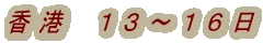 `@PR`PU