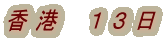 `@PR