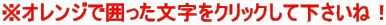 IWň͂NbNĉˁI 