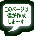 ̃y[W l쐬 ܁` 