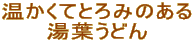 ĂƂ݂̂ tǂ