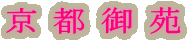 s䉑