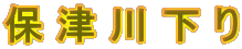 ےÐ쉺