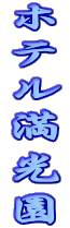 ze