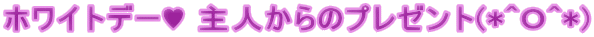 zCgf[? l̃v[g(*^n^*)