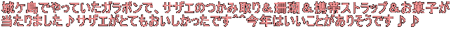 PłĂK|ŁATUĜݎ聕X聕gуXgbvَq ܂TUGƂĂłOON͂Ƃ肻ł