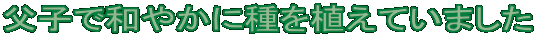 qŘa₩ɎAĂ܂ 