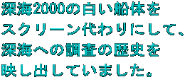 [C2000̔D̂ XN[ɂāA [Cւ̗̒j foĂ܂B
