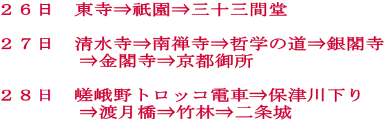 QU@ˋ_ˎO\Oԓ  QV@˓T˓Nw̓ˋt @@@@ˋtˋs䏊  QW@gbRdԁ˕ےÐ쉺 @@@@˓n˒|с˓
