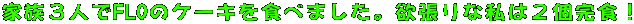 ƑRlFLÕP[LHׂ܂B~Ȏ͂QHI