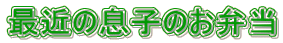 ŋ߂̑q̂ٓ
