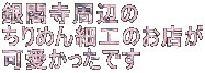 tӂ ߂׍ĤX ł