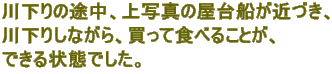 쉺̓rAʐ^̉D߂ÂA 쉺肵ȂAĐHׂ邱ƂA łԂłB