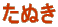 ʂ