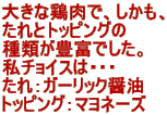 傫Ȍ{ŁAA ƃgbsO ނLxłB `CX́EEE FK[bNݖ gbsOF}l[Y