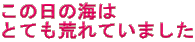 ̓̊C ƂĂrĂ܂