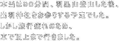 {͂XOԁAHRoRA oH_ЂQ肷\łB ŝ߁A ԂŒ܂ōs܂B