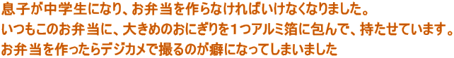 qwɂȂAٓȂ΂ȂȂ܂B ̂ٓɁA傫߂̂ɂPA~ɕŁAĂ܂B ٓfWJŎB̂ȂɂȂĂ܂܂