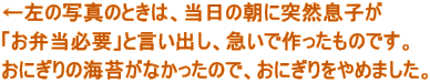 ̎ʐ^̂Ƃ́A̒ɓˑRq uٓKvvƌoA}ō̂łB ɂ̊CۂȂ̂ŁAɂ߂܂B